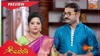 Sevanthi - Preview | Full EP free on SUN NXT | 31 December 2022 | Udaya TV | Kannada Serial