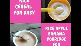 Rice Apple Banana Porridge Recipe for Babies and Toddlers | Baby Food