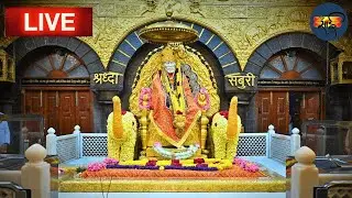 Shirdi Sai Baba Darshan Today 20 January  2026 | Live From Shirdi