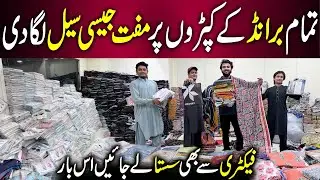 Ladies’ Original Branded Suits  | Wholesale Cut Pieces | Bin Rukhsaan
