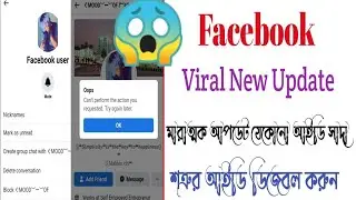 Update Viral 😱 how to Clone report on facebook account 2022 || facebook clone new update #2022 #fb