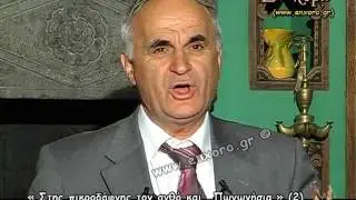 ΕΝ ΧΟΡΩ: ΣΑΒΒΑΣ ΣΙΑΤΡΑΣ, Στης πικροδάφνης τον ανθό..