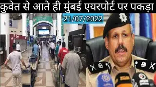 Kuwait indian worker news,kuwait to Mumbai flight,indigo Airways flight