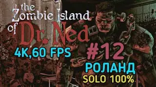 Borderlands 1: DLC 