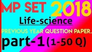 MP SET 2023 || MP SET previous year question paper|| mp set mcq || mp set mcq 2018
