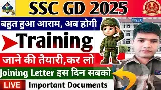 SSC GD 2025 💥 || Joining Letter के साथ ही Joining Date 💯 || अब तो जाना ही पड़ेगा || ssc gd Update 