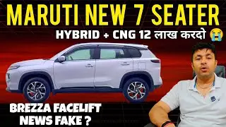 Maruti Brezza facelift update, Maruti upcoming new 7 seater hybrid suv, E vitara 11 lakh