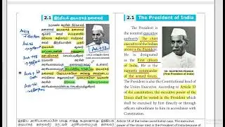 16 -1 -2026 tnpsc online class morning -polity- Union Government (President)