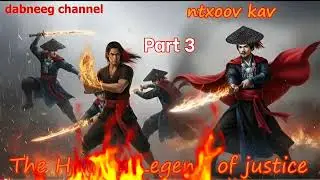 Tub ntxoov kav The shaman Part 3 - Swordsman of Justice story