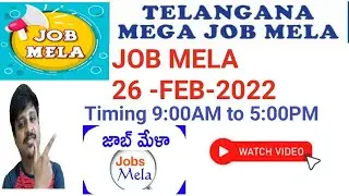 TELANGANA JOB MELA @2022 | JOB Fair at Hyderabad | nagesh tech in telugu.
