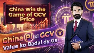 China Win The Game Of GCV Price | China Pi ki GCV Value ko badal de ga | Pi Coin | Albarizon Crypto
