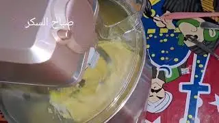بسكويت العيد التحفه