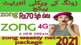Zong Weakly Internet Package 2021| Zong Free Mb Code| Zong Daily Internet Packages2021|