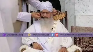 Eid Ul Fitar | Eid Mubarak | Hazrat Maulana Peer Zulfiqar Ahmad Naqshbandi