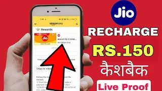 Jio Recharge Rs.150 Cashback Offer | Amazon Jio Recharge Offer Today