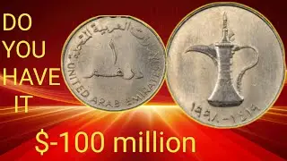 Most Expensive 1 Dirham 1995 1415 Coin &ndash; Rare Coin Value & History