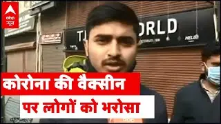Rumors are being spread on Corona vaccine like Polio vaccine: Lucknow residents