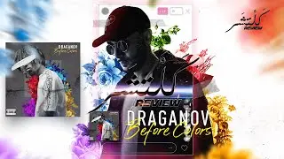 Draganov - BEFORECOLORS Review! | Cultchure Episode 006