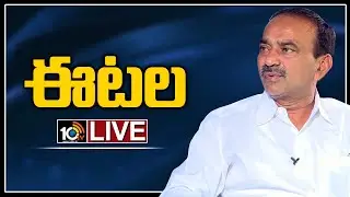 Etala Rajender Election Campaign LIVE | Huzurabad By-poll | 10TV News