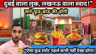 Lucknow Food Valley Riverfront | New Food Zone Opening 2025 | Sirf Brand Wale Khane Ka Swarg