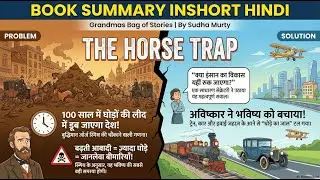 The Horse Trap: Why Your Logic Might Be Wrong! | Sudha Murty’s Moral Stories for Kids