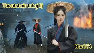 Tus ntshais tshaj lij (ntu 154)