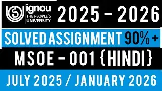 MSOE 001 SOLVED ASSIGNMENT 2025-26 | MSOE 01 SOLVED ASSIGNMENT 2025-26 IN HINDI | MSSOE 001