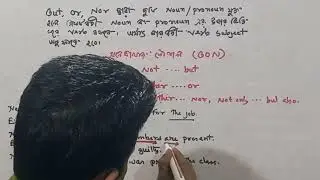 English  Rules @Job Academy 