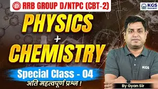 RRB Group D/NTPC CBT 2 | Physics + Chemistry Important Question | Special Class 4 | by Gyan Sir KGS