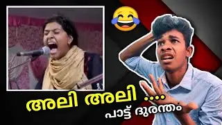 SONG Troll / Troll Malayalam / reaction video / Jiniloski