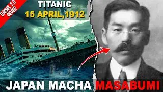 Титаник таги Хингхвхиба Япония Мача Масабуми || Цивилизация ацтеков || ДАшил 2.0 4Ever
