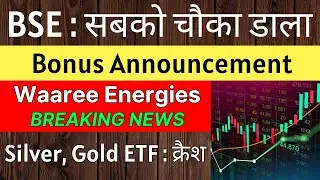 BSE share latest news 🚨 BONUS ANNOUNCEMENT 🚨 WAAREE ENERGIES share &bull; SILVER ETF CRASH &bull; SILVER CRASH