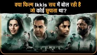 Hindi film Ikkis का disclaimer viral, Pakistan trust issues और military conduct पर बात