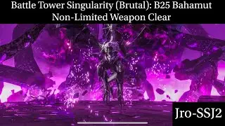 [FF7: Ever Crisis] Battle Tower Singularity: Brutal B25 Bahamut! Non- Limited Weapon Clear!