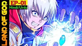 Land Of God King Part 01 Explain In Hindi #comicsummarizer