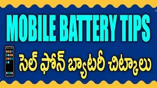 MOBILE BATTERY TIPS #android #mobile #tips #phone #battery #tricks #awareness #safety #smartphone