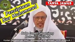 PENCIPTAAN NUR MUHAMMAD | Baba Ismail Sepanjang || #kopiaswaja