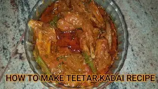 how to make teetar kadai recipe