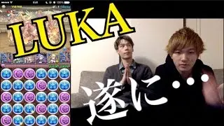 【パズドラ】極限の闘技場２をクリアなるか！？ネプドラPTで挑戦、果たして勝負の行方は…