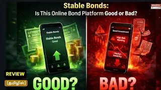 Stable Bonds &ndash; Online Platform: Good or Bad? An Analytical Review(தமிழில்)-Holistic Investment Tamil