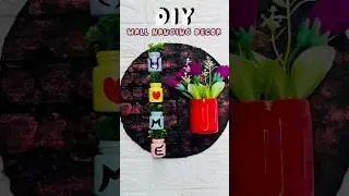 Diy Wall Hanging Mini PlanterCraft #shorts #diyart #diycrafts #reuse #artshorts #shortviral #short