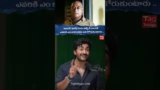 Actor #srinathmaganti About #ajayghosh On Movie Sets #shorts #tagtelugu