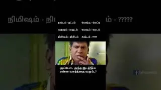 #funnyquestions #funnyquiz #quizmemes #comedyquiz #comedymemes #shortsfeed #shortsviral #shorts