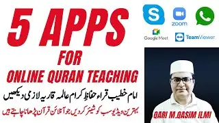 5 APPS FOR ONLINE QURAN TEACHING || Skype || Zoom || WhatsApp || Google Meet || TeamViewer || MQIlmi