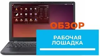 Обзор ноутбука ACER Extensa EX 2511G-56HL