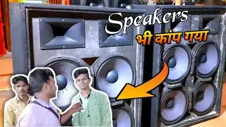 4/15 choras model 4K Stranger machine | speakers ko v hila dala | Laxmi Cabinet Dhanbad | Army Setup