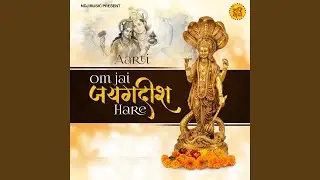 Om Jai Jagdish Hare