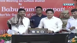 Cuttack District Development Review By Governor | Key Projects & Law And Order Updates
