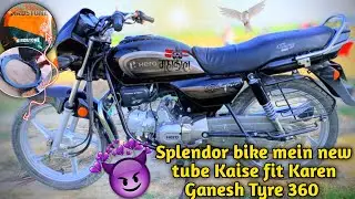 Splendor Bike Mein New Tube Kaise Fit Karen | Step by Step | Ganesh Tyre 360
