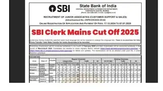 Результаты экзамена SBI Clerk Mains 2025 | Проходные баллы, список достижений